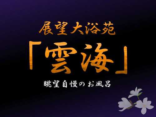 http://img03.jpyoo.com/Hotel/2017/3/8/p1balu078v1vm611gf15v0l2k4i4i.jpg