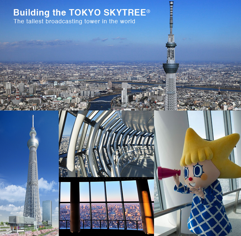 日本东京晴空塔天空树sky tree天望甲板(350米) 天望回廊(450米)门票