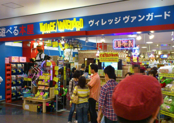 日本购物店详情页-VILLAGE VANGUARD DiverCity东京Plaza