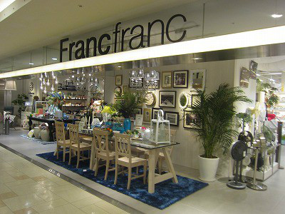 francfranc atre惠比寿店