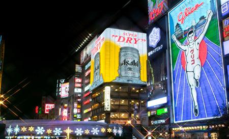 日本大阪帝国酒店5日自由行