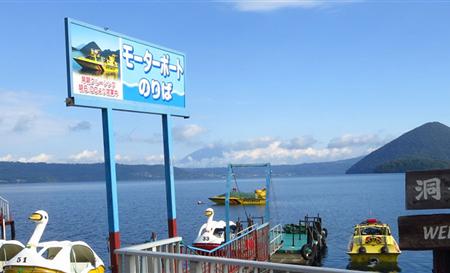日本北海道登别、洞爷湖、札幌高尔夫5日之旅